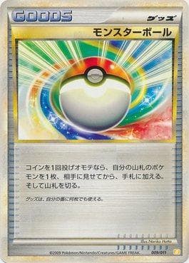 Carta Poké Ball (009/011) do set Raichu Battle Starter Deck — Pokémon TCG | Bynx