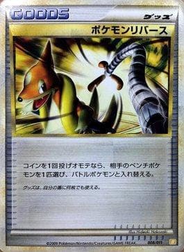 Carta Pokémon Reversal (008/011) do set Raichu Battle Starter Deck — Pokémon TCG | Bynx