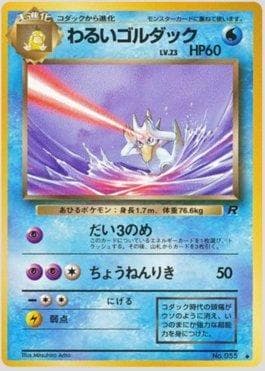 Carta Dark Golduck (022/065) do set Rocket Gang RG-JP — Pokémon TCG | Bynx