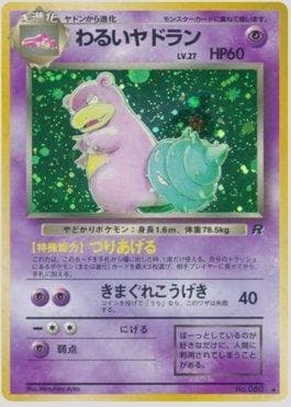 Carta Dark Slowbro (036/065) do set Rocket Gang RG-JP — Pokémon TCG | Bynx