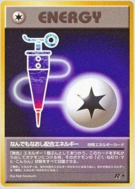 Carta Full Heal Energy (064/065) do set Rocket Gang RG-JP — Pokémon TCG | Bynx