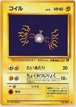 Magnemite (026/065) — Rocket Gang RG-JP