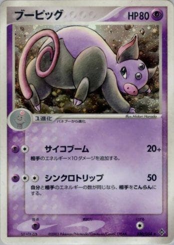 Carta Grumpig (030/054) do set Liga BR — ROTH — Pokémon TCG | Bynx