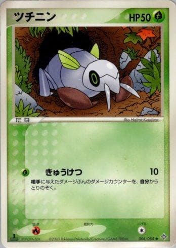 Nincada (004/054) — Set ROTH