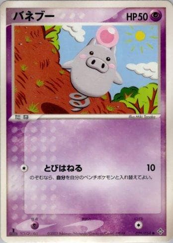 Spoink (029/054) — Set ROTH
