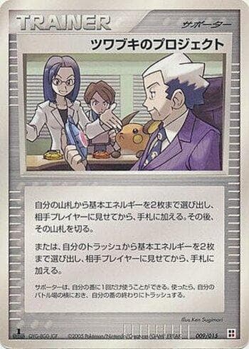 Carta Mr. Stone's Project (009/015) do set Liga BR — RQCP — Pokémon TCG | Bynx