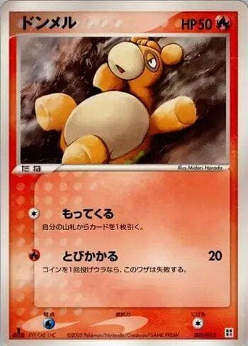 Numel (005/015) — Set RQCP
