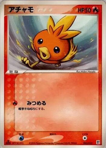 Torchic (003/015) — Liga BR — RQCP