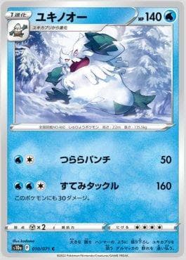 Carta Abomasnow (010/071) do set Strength Expansion Pack: Dark Phantasma — Pokémon TCG | Bynx