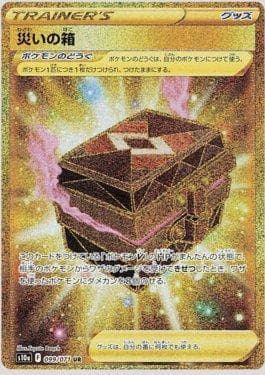 Carta Box of Disaster (099/071) do set Strength Expansion Pack: Dark Phantasma — Pokémon TCG | Bynx