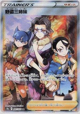 Carta Miss Fortune Sisters (087/071) do set Strength Expansion Pack: Dark Phantasma — Pokémon TCG | Bynx