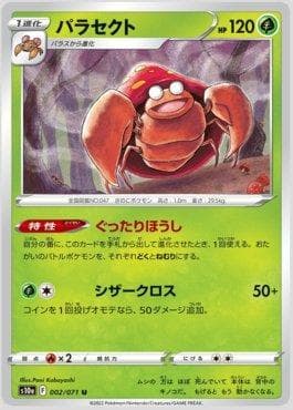 Carta Parasect (002/071) do set Strength Expansion Pack: Dark Phantasma — Pokémon TCG | Bynx