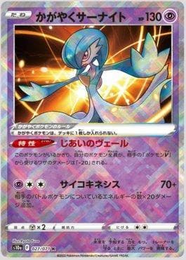 Carta Radiant Gardevoir (027/071) do set Strength Expansion Pack: Dark Phantasma — Pokémon TCG | Bynx