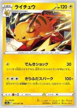 Carta Raichu (015/071) do set Strength Expansion Pack: Dark Phantasma — Pokémon TCG | Bynx