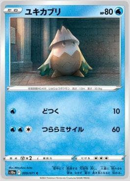 Carta Snover (009/071) do set Strength Expansion Pack: Dark Phantasma — Pokémon TCG | Bynx