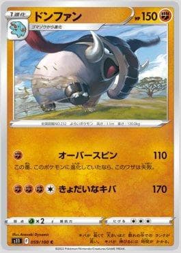 Carta Donphan (059/100) do set Lost Abyss — Pokémon TCG | Bynx