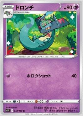Drakloak (053/100) — Lost Abyss