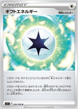Carta Gift Energy (100/100) do set Lost Abyss — Pokémon TCG | Bynx