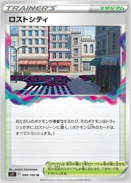 Carta Lost City (099/100) do set Lost Abyss — Pokémon TCG | Bynx