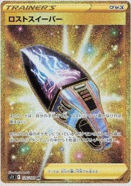 Carta Lost Sweeper (126/100) do set Lost Abyss — Pokémon TCG | Bynx