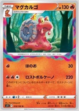 Carta Magcargo (016/100) do set Lost Abyss — Pokémon TCG | Bynx