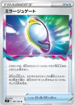 Carta Mirage Gate (092/100) do set Lost Abyss — Pokémon TCG | Bynx