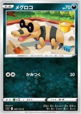 Carta Sandile (068/100) do set Lost Abyss — Pokémon TCG | Bynx