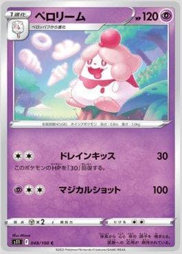 Carta Slurpuff (048/100) do set Lost Abyss — Pokémon TCG | Bynx