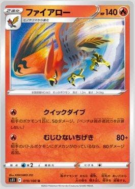 Carta Talonflame (019/100) do set Lost Abyss — Pokémon TCG | Bynx