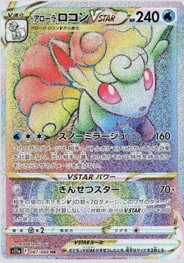 Carta Alolan Vulpix-VSTAR (087/068) do set Incandescent Arcana — Pokémon TCG | Bynx