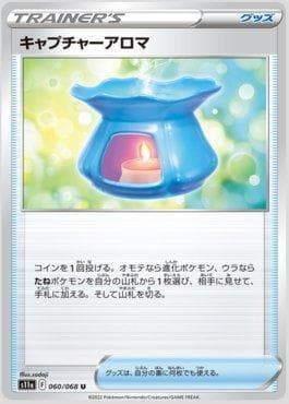 Carta Capture Aroma (060/068) do set Incandescent Arcana — Pokémon TCG | Bynx