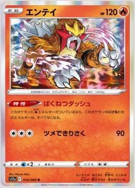 Carta Entei (014/068) do set Incandescent Arcana — Pokémon TCG | Bynx