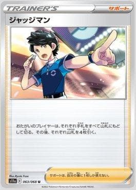 Carta Judge (063/068) do set Incandescent Arcana — Pokémon TCG | Bynx
