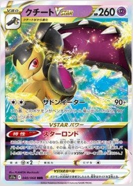 Carta Mawile-VSTAR (040/068) do set Incandescent Arcana — Pokémon TCG | Bynx