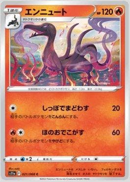 Carta Salazzle (021/068) do set Incandescent Arcana — Pokémon TCG | Bynx