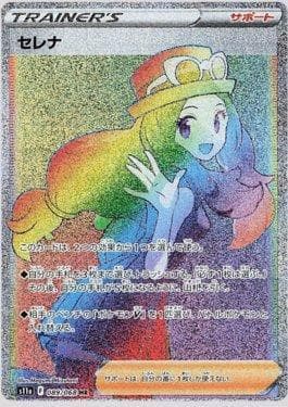 Carta Serena (089/068) do set Incandescent Arcana — Pokémon TCG | Bynx