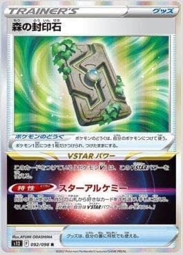 Carta Grove Tablet (092/098) do set Paradigm Trigger — Pokémon TCG | Bynx