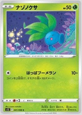 Carta Oddish (001/098) do set Paradigm Trigger — Pokémon TCG | Bynx
