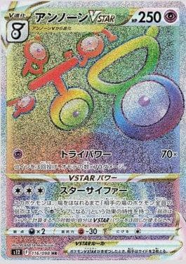 Carta Unown-VSTAR (116/098) do set Paradigm Trigger — Pokémon TCG | Bynx