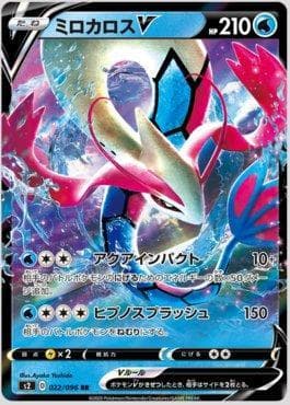 Carta Milotic-V (022/096) do set Rebellion Crash — Pokémon TCG | Bynx