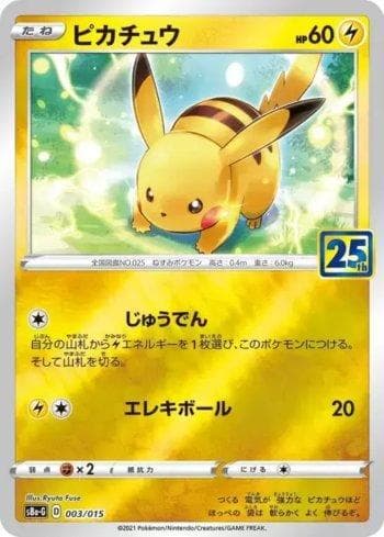 Pikachu (003/015) — Liga BR — S8A