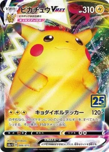 Carta Pikachu-VMAX (006/015) do set Liga BR — S8A — Pokémon TCG | Bynx