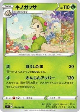 Carta Breloom (004/100) do set Star Birth — Pokémon TCG | Bynx