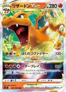 Charizard-VSTAR (015/100) — Star Birth