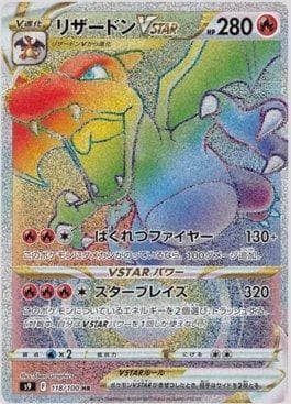 Charizard-VSTAR (118/100) — Star Birth