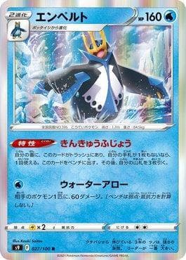 Carta Empoleon (027/100) do set Star Birth — Pokémon TCG | Bynx
