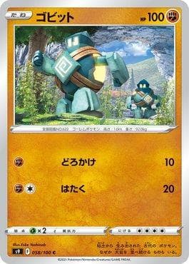 Carta Golett (058/100) do set Star Birth — Pokémon TCG | Bynx