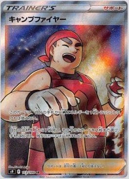 Carta Kindler (113/100) do set Star Birth — Pokémon TCG | Bynx