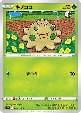 Carta Shroomish (003/100) do set Star Birth — Pokémon TCG | Bynx