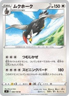 Carta Staraptor (080/100) do set Star Birth — Pokémon TCG | Bynx